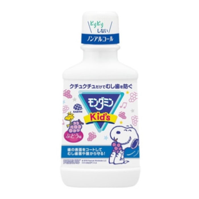 モンダミンKid’sぶどう味