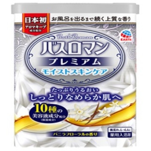 バスロマン プレミアム モイストスキンケア