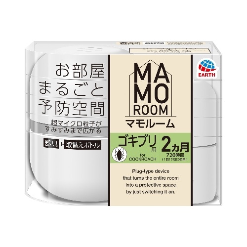 マモルームゴキブリ用2ヵ月用セット [1個]