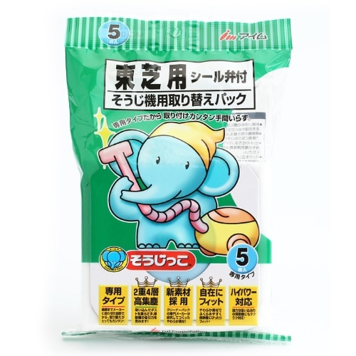 掃除機紙パック 東芝専用 5P