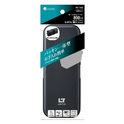 ブラック ランタスWS－T800 [1個]