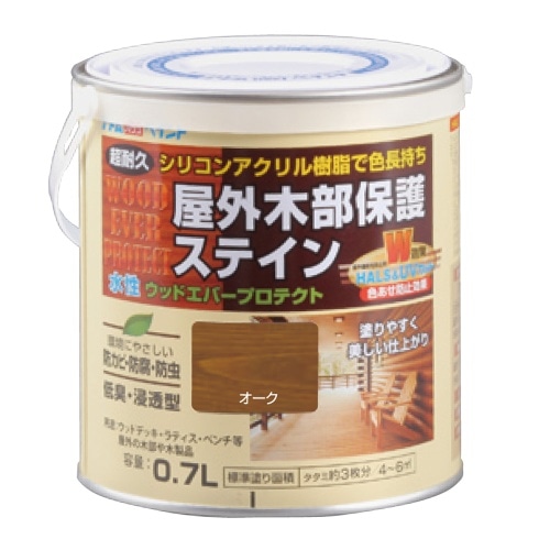 水性屋外木部保護塗料 0.7L オーク