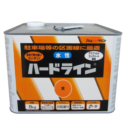 水性ハードライン 8kg 黄