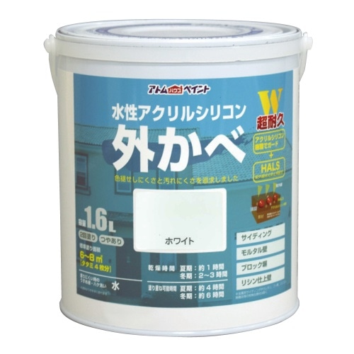 水性アクリルシリコン外かべ 1.6L ホワイト