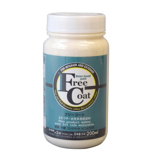 フリーコート 200ml アイボリー