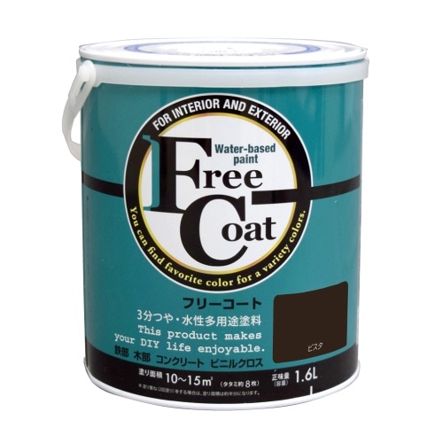 フリーコート 1.6L ビスタ