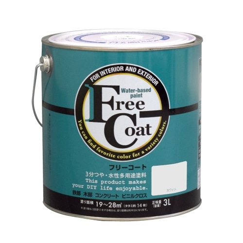 フリーコート 3L ホワイト