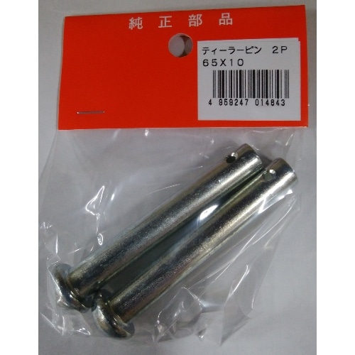 丸型ティーラーピン2本入 10径×65mm