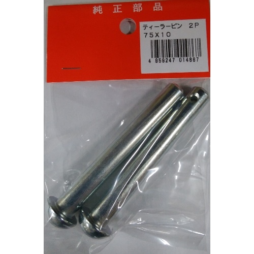 丸型ティーラーピン2本入 10径×75mm