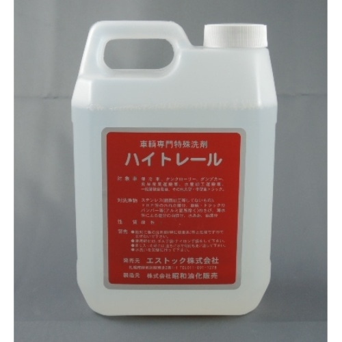 ハイトレール PR-11