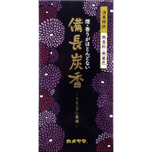 花げしき備長炭黒