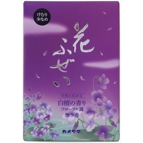 花ふぜい紫徳用大型