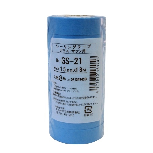 ガラス用GS-21 15ミリ 8P
