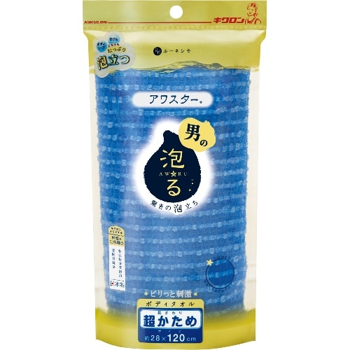 アワスター 超かため B