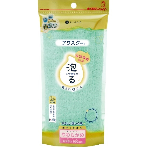 アワスター やわらかめ G