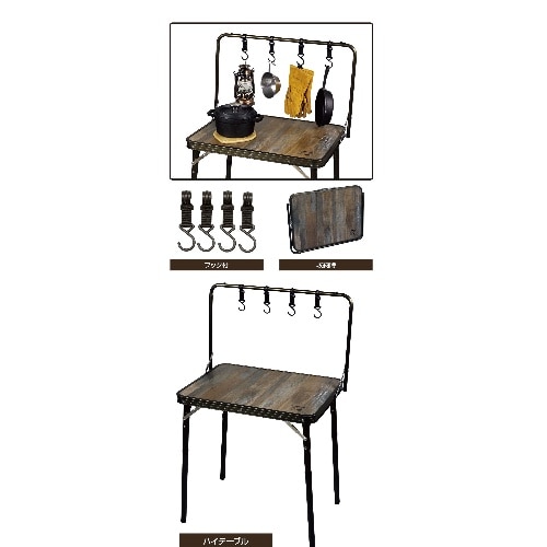 UC－0587 木目 ビストロ ハンギングサイドテーブルUC－0587 [1個]