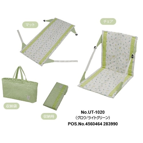 UT－1020 グロウ アプリール コンパクトFDチェアマット [1個]