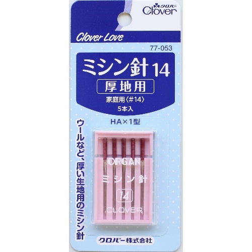 CL ミシン針 No.14 [5本入]