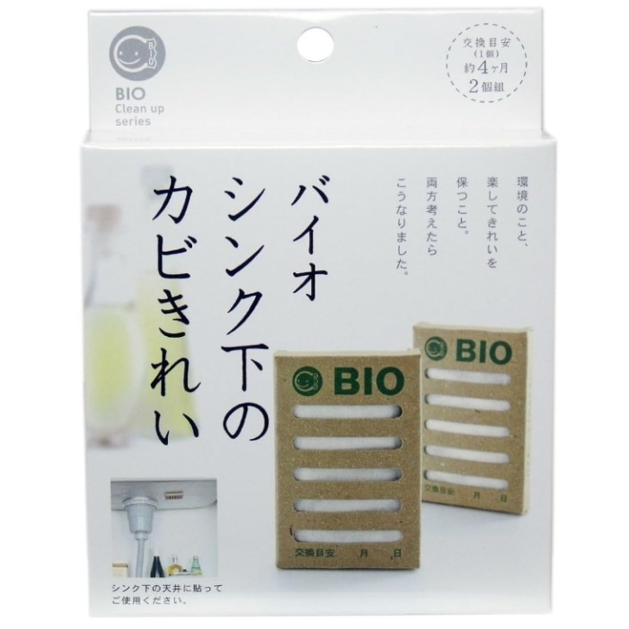 パワーバイオシンク下のカビきれい [2個入]