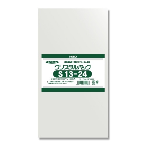 クリスタルパック [1袋]