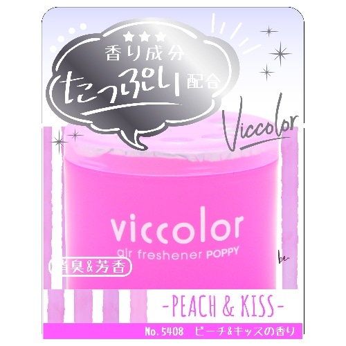 ビッカラ ピーチ＆キッス 5408 青