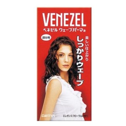 ベネゼルウェーブパーマ液部分用