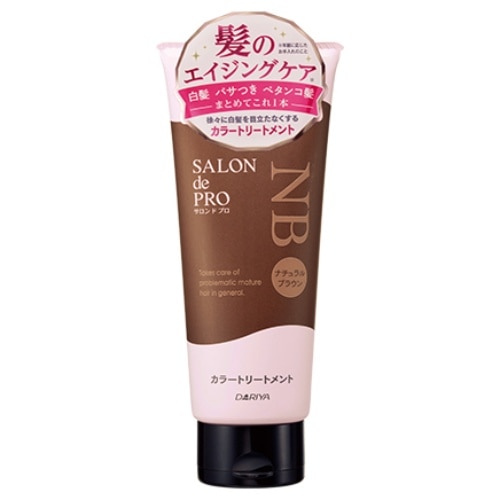 サロンドプロカラートリートメントナチュラルブラウン