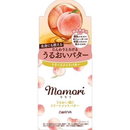 モモリうるおい続くトリートメントバター [1個]