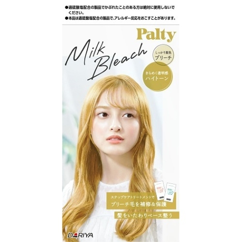 パルティ ミルクブリーチハイトーン [1個]