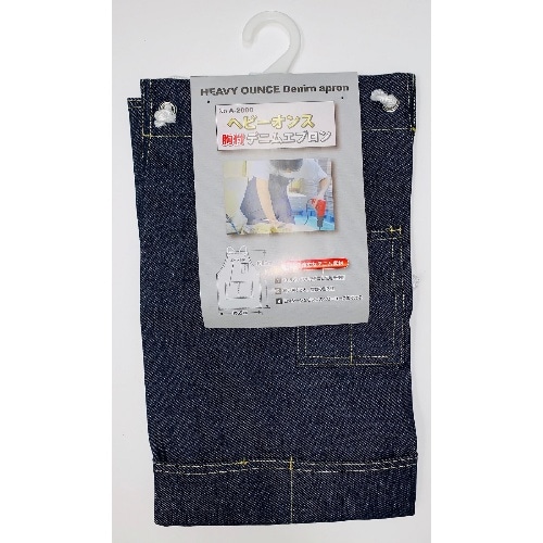 ヘビーオンスデニムエプロン A2000