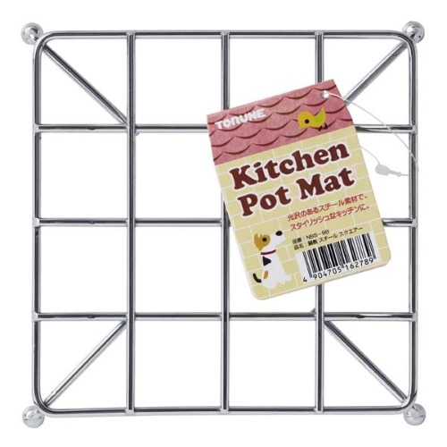 鍋敷き スチール スクエア [1個]