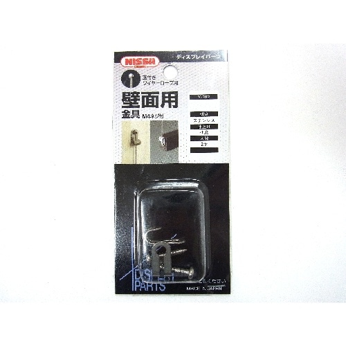 玉付きワイヤーパーツ 壁面用 Y-282