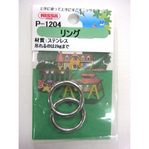 ステンレスリング 2.5×17 P-1204