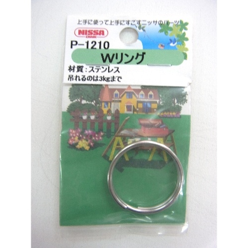 ステンレスWリング 2.0×25 P-1210