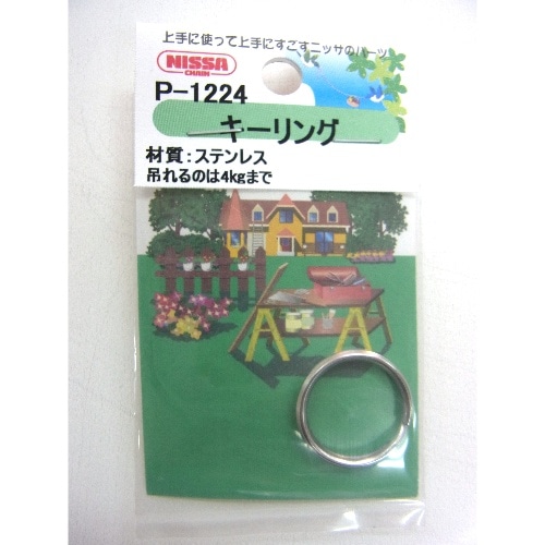 ステンキーリング 16mm P-1224