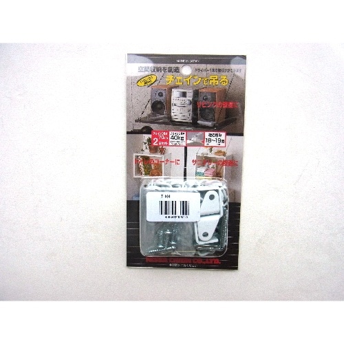 ニッサ チェインで吊る T-101 白 T-101