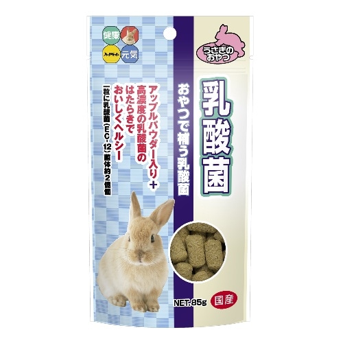 ハイペット うさぎのおやつ 乳酸菌 [85g]