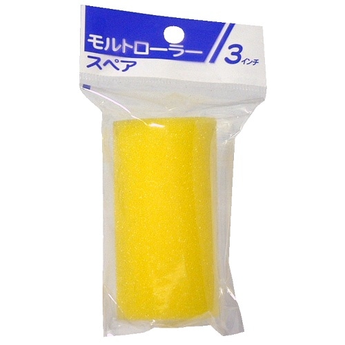 モルト ローラー 替筒