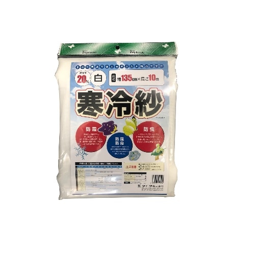 寒冷紗 白 [1個]