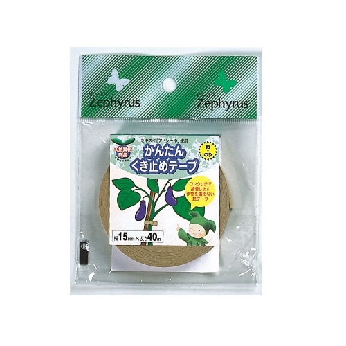 かんたんくき止めテープ [1個]