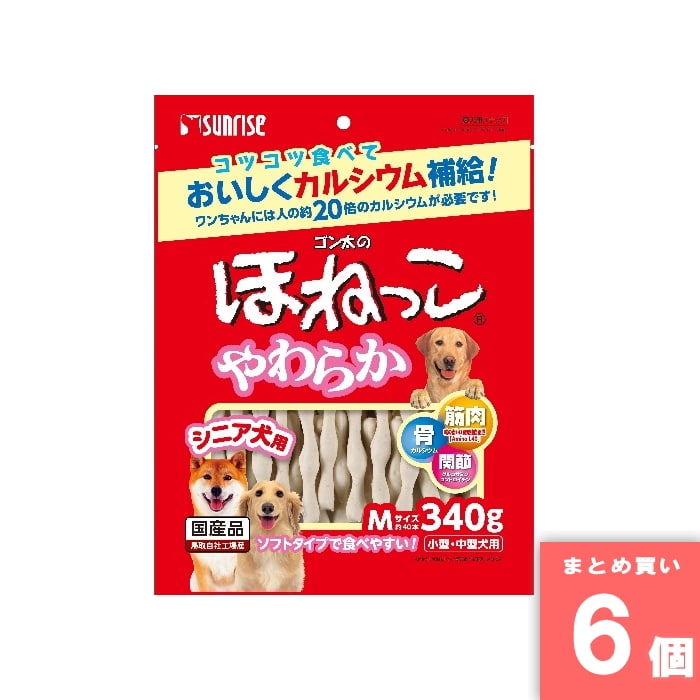 [取寄10][まとめ買い]【6個セット】ゴン太のほねっこシニアMサイズ SSB-021 [4973321936852]