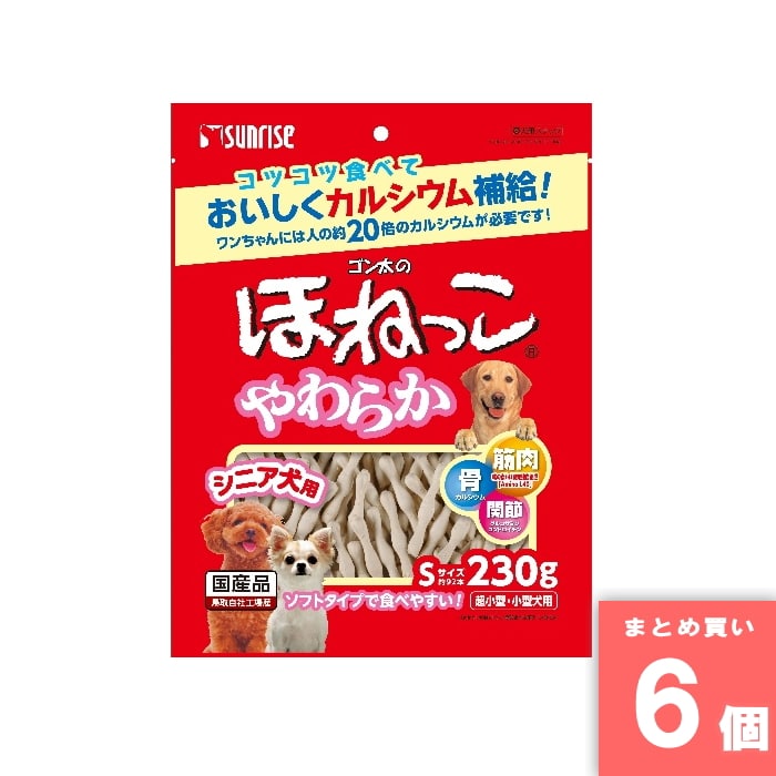 [取寄10][まとめ買い]【6個セット】ゴン太のほねっこシニアSサイズ SSB-019 [4973321936838]