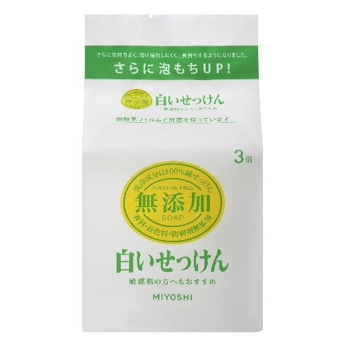 無添加白いせっけん3P