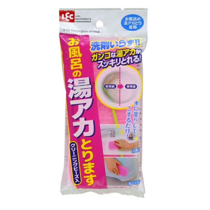 お風呂の湯アカとります [1個入]