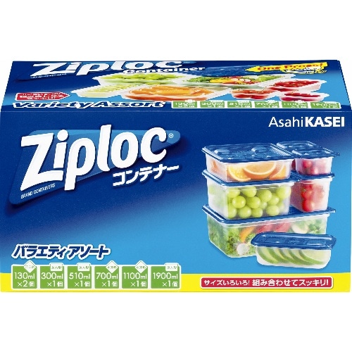 ZPコンテナーバラエティア 青