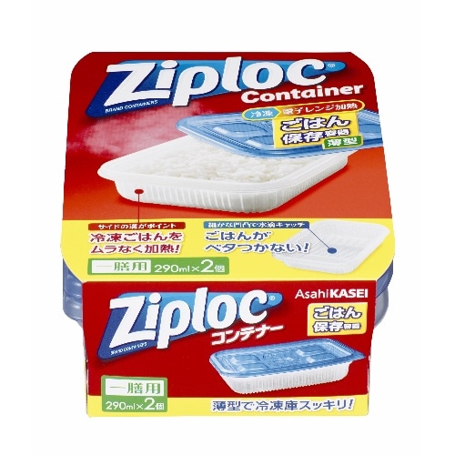 ゴハンホゾンイチゼン 赤