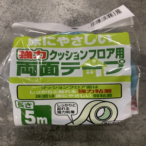 クッションフロア用両面テープ [5m巻]