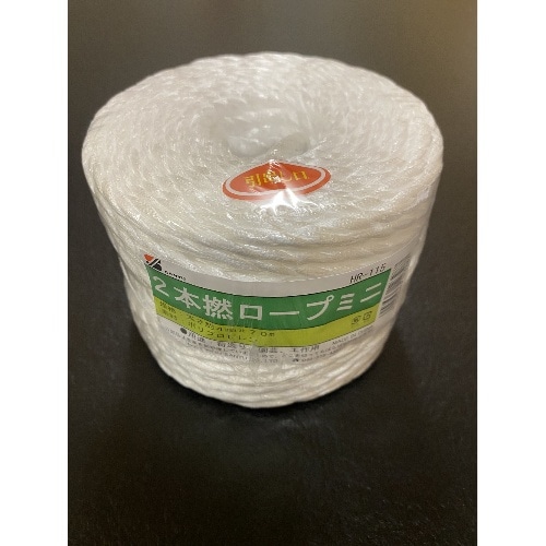 二本撚ロープミニ 4mm×70m HR-115 ホワイト