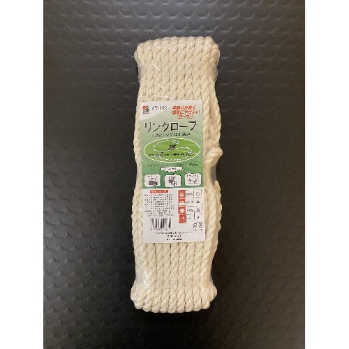 リングロープ 綿 8×10m HR-1782 ナチュラル