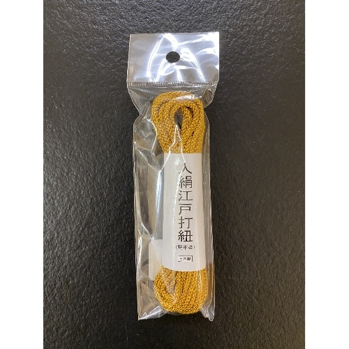 人絹江戸打紐 金 HR-2472 ゴールド